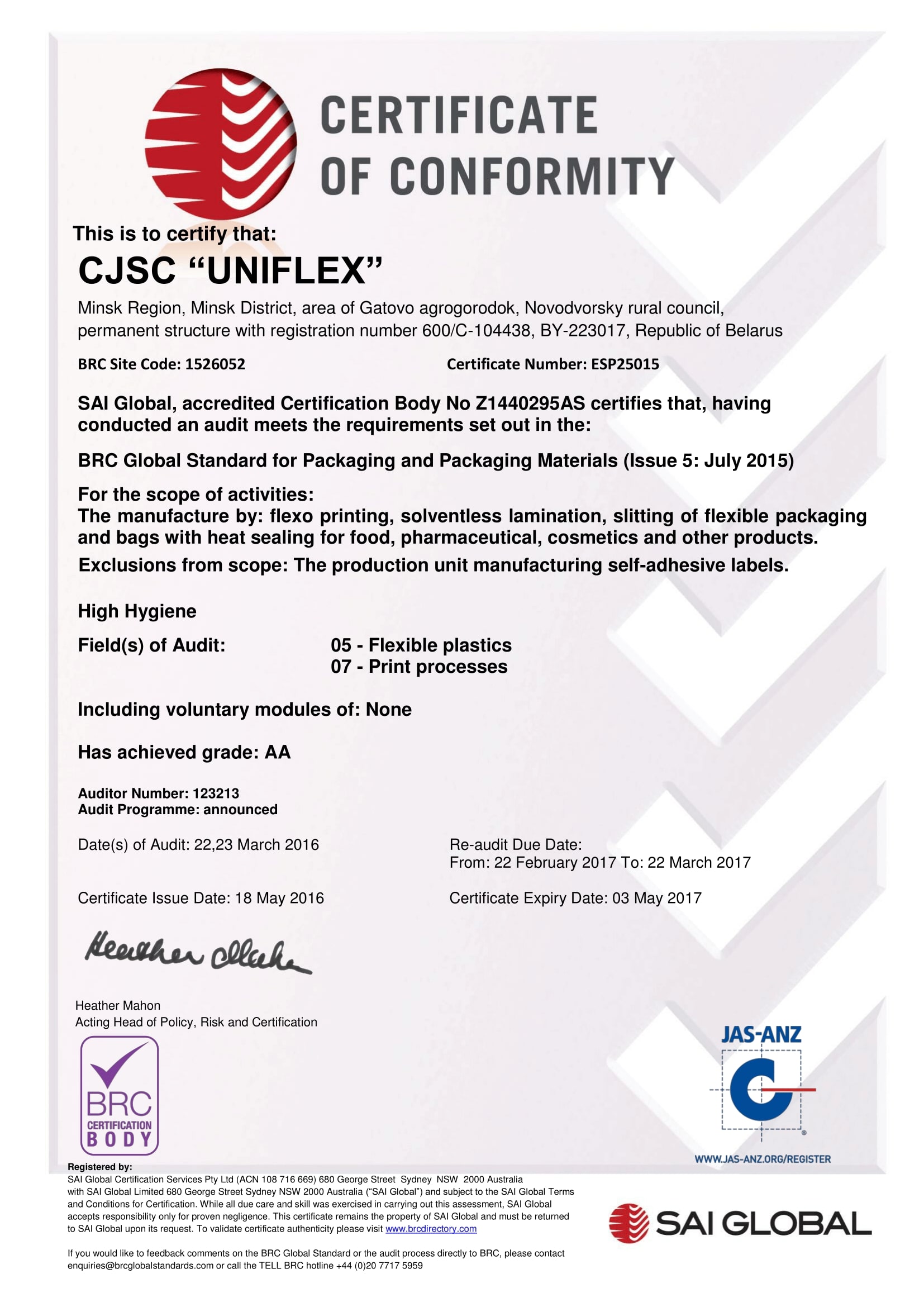 Сертификат соответствия BRC Global Standard (HACCP)
