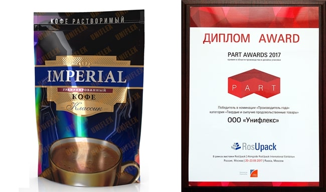 Пакет дой-пак для кофе Imperial 