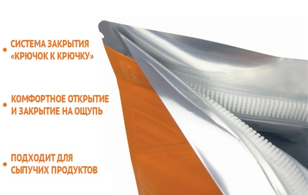 Инновационный зиппер Velcro Press Lok