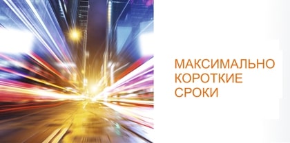 Цифровая печать – максимально короткие сроки изготовления тиражей 