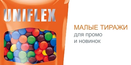 Малые тиражи для промо и новинок